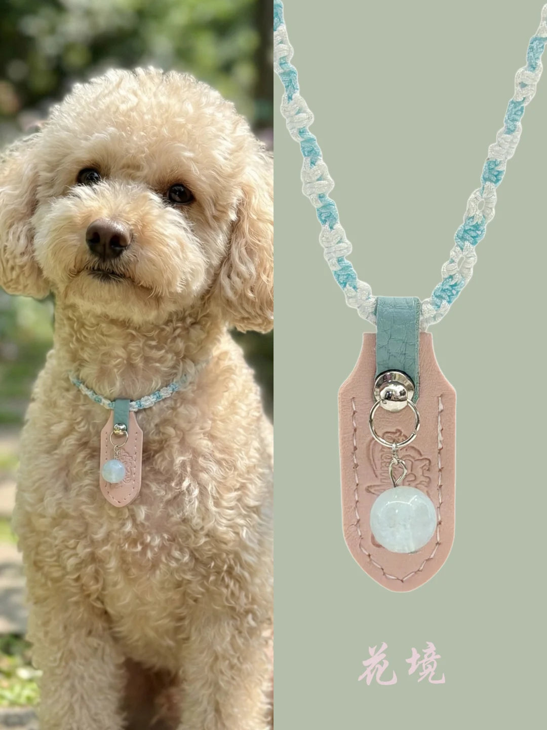 Handwoven Aquamarine Pet Necklace